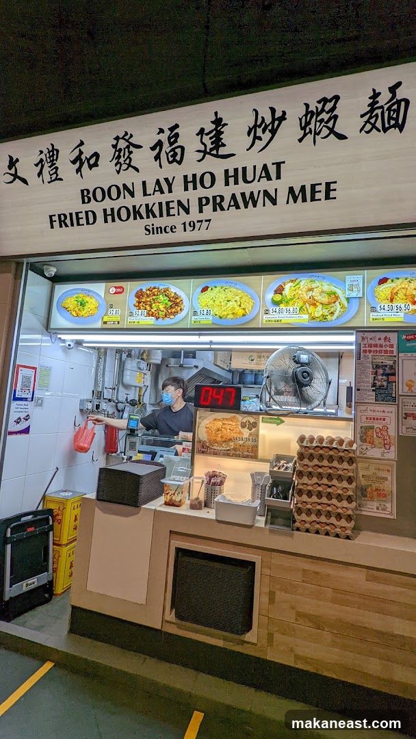 Boon Lay Ho Huat Fried Hokkien Prawn Mee