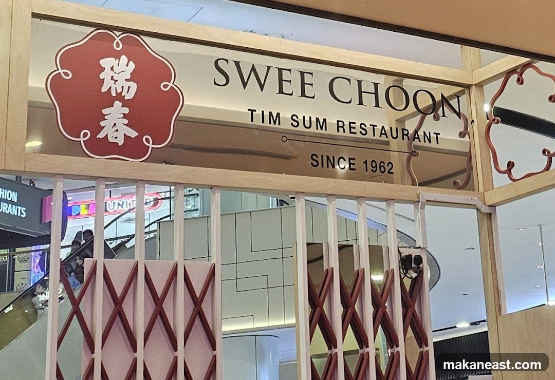 Swee Choon Tim Sum Restaurant - Tampines (Century Square)