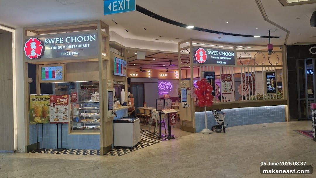 Swee Choon Tim Sum Restaurant - Tampines (Century Square)