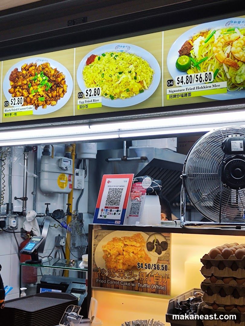 Boon Lay Ho Huat Fried Hokkien Prawn Mee