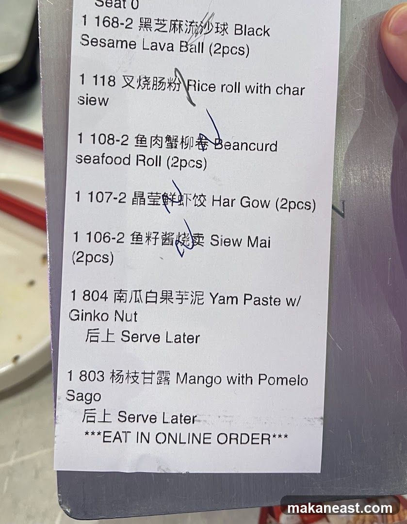 Order Ticket