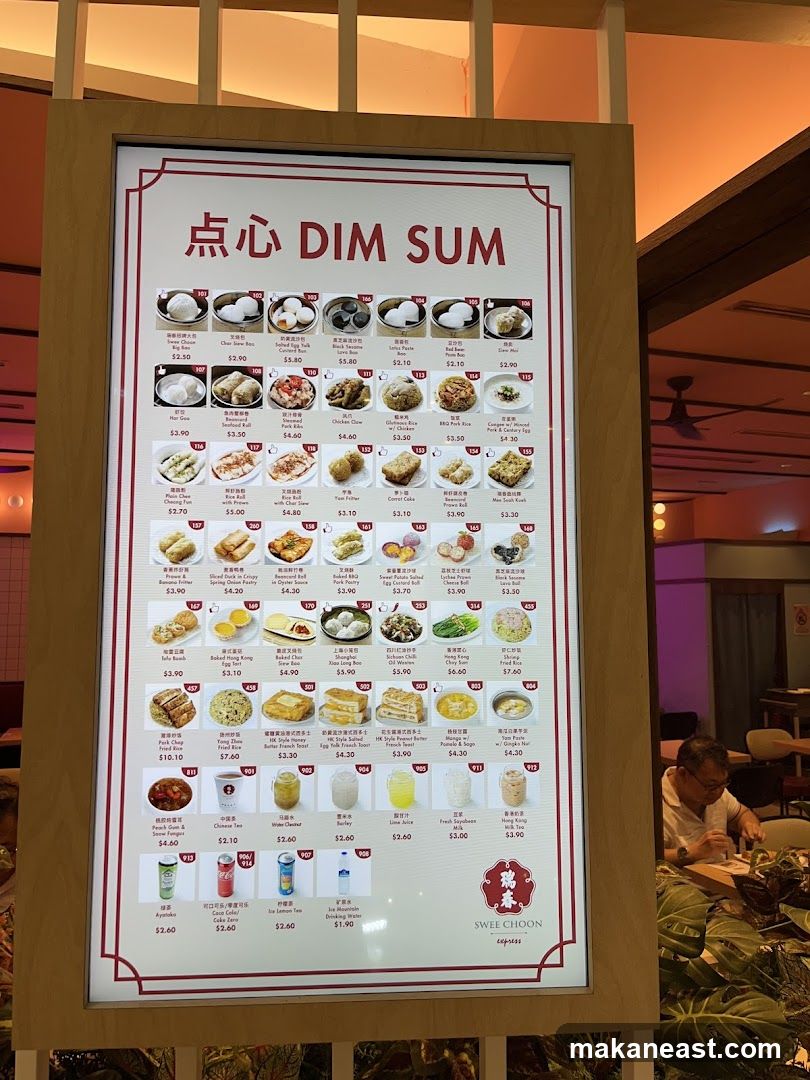 DIM SUM