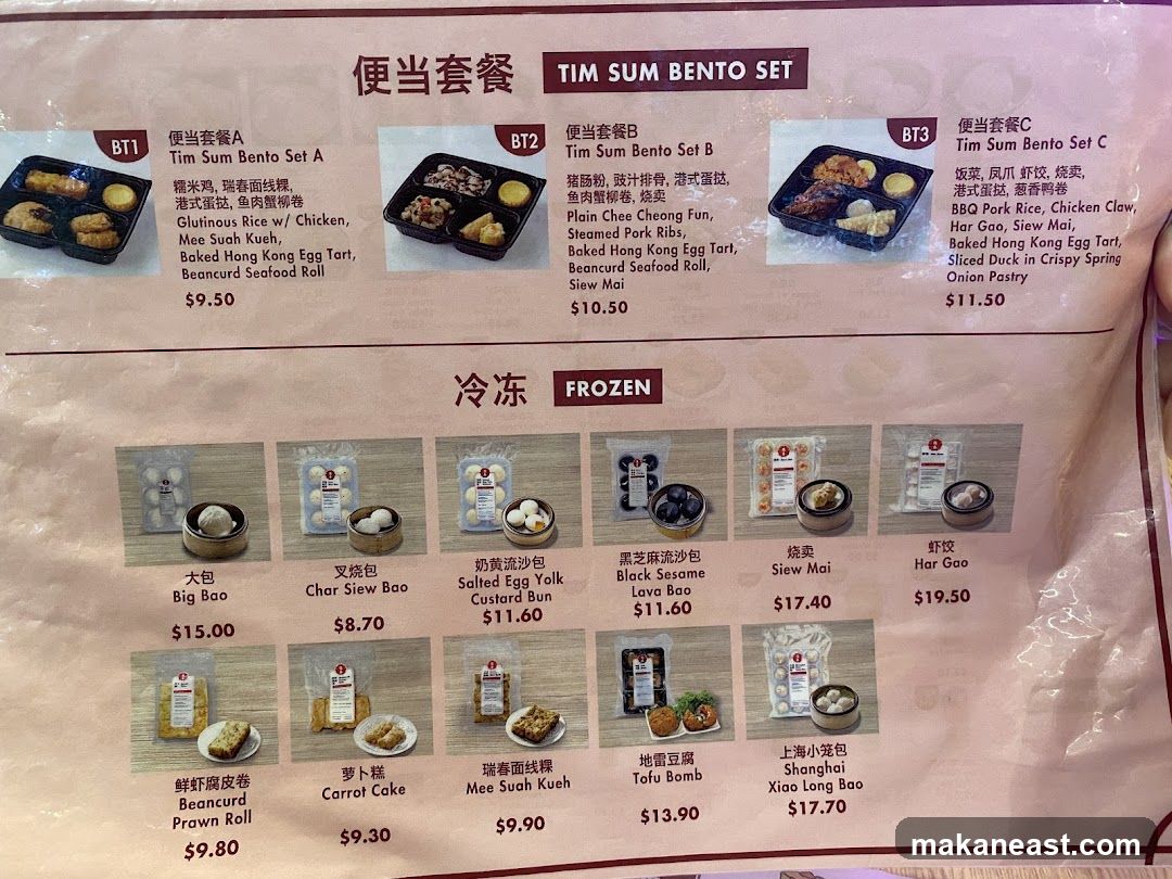 TIM SUM BENTO SET
