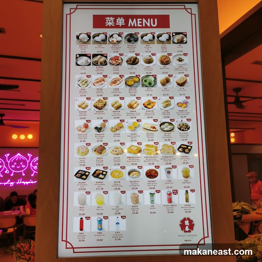 菜单 MENU