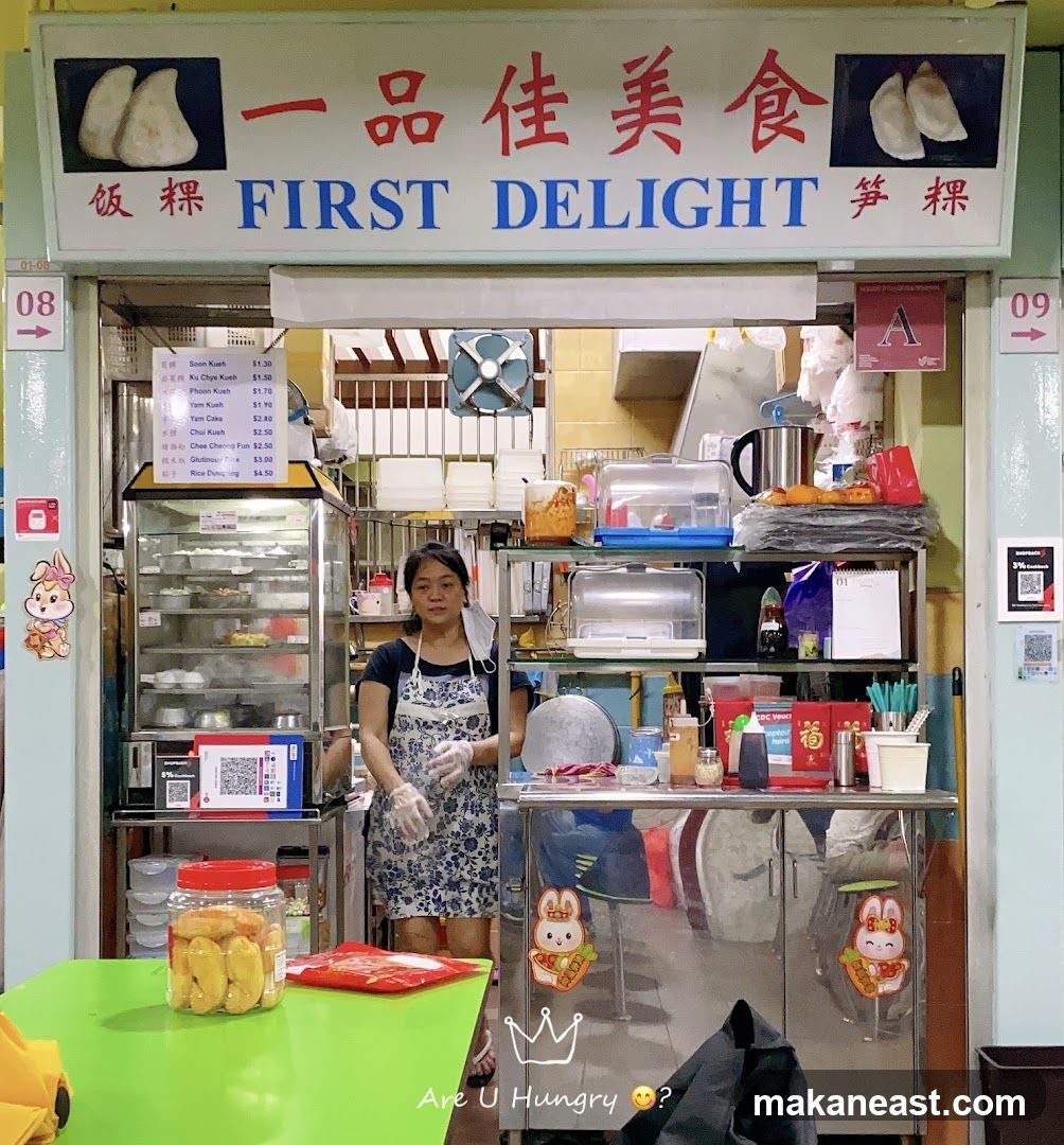 First Delight