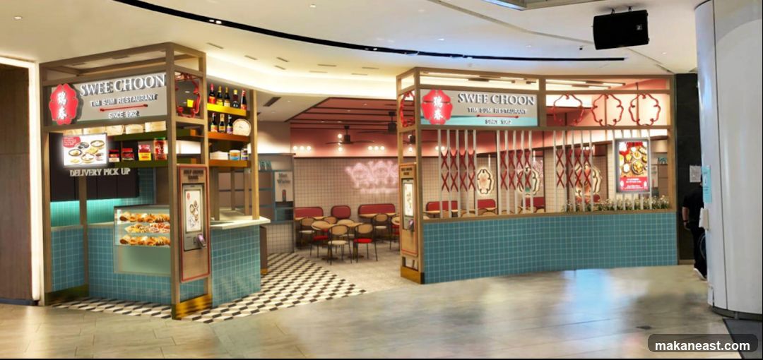 Swee Choon Tim Sum Restaurant - Tampines (Century Square)