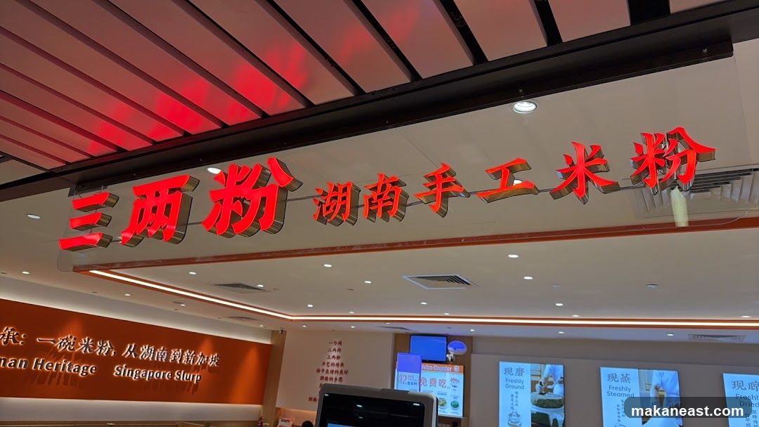 Restaurant Signage
