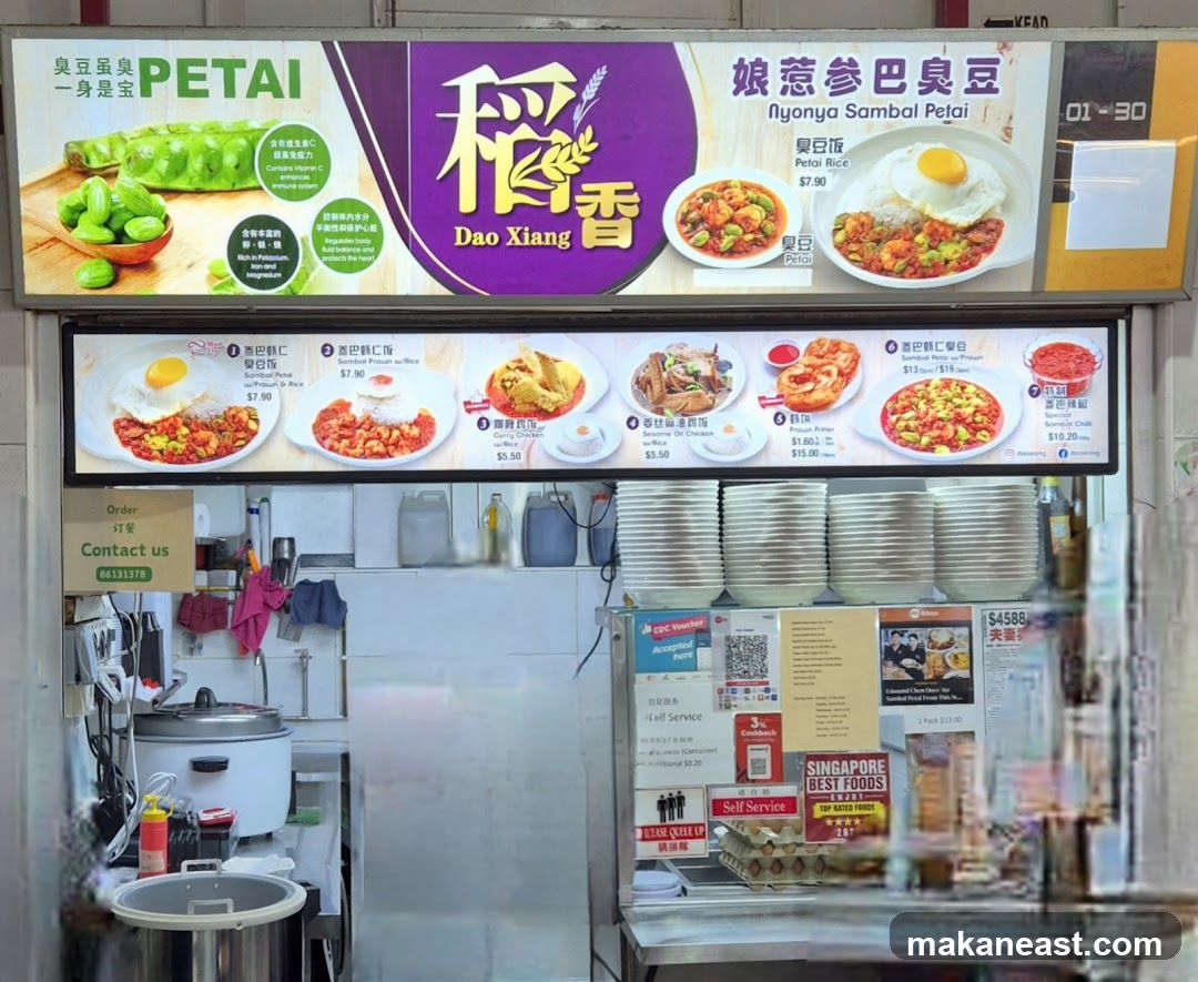Dao Xiang Food Stall