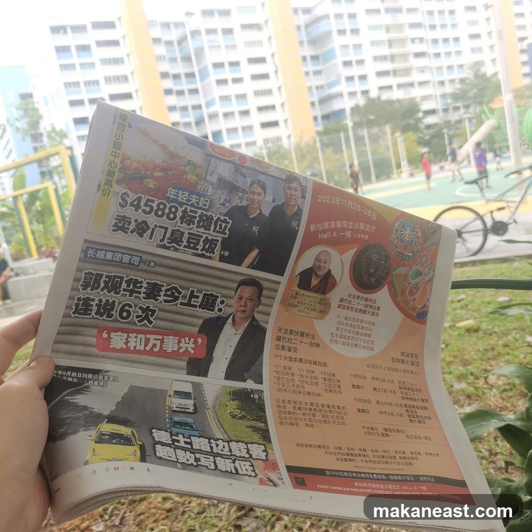 Newspaper Clipping