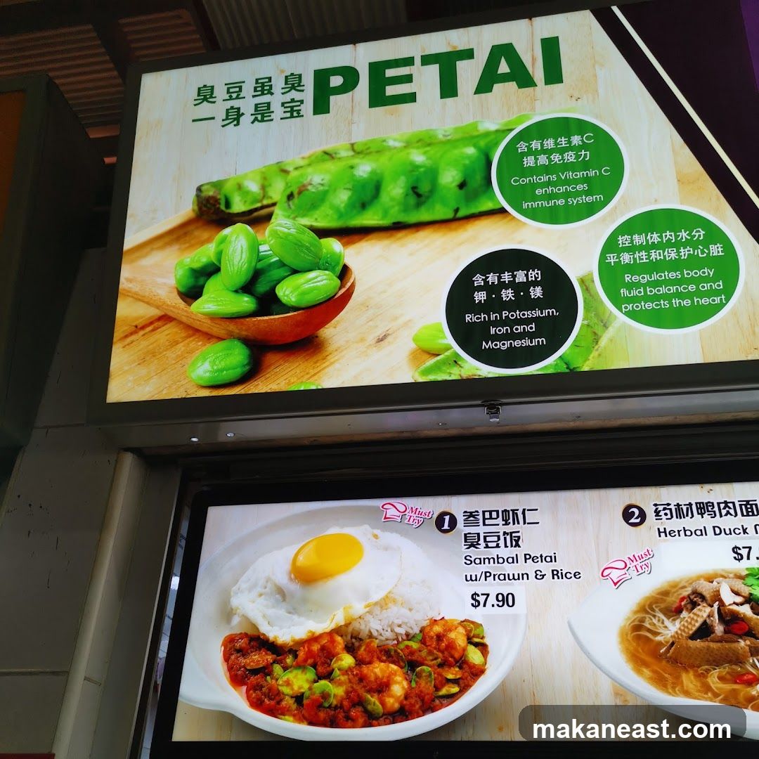 Petai Advertisement and Menu