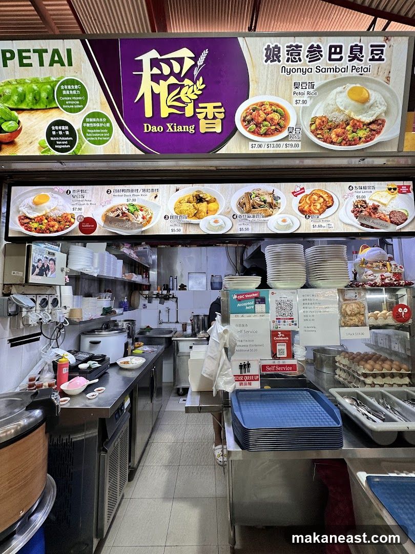 Dao Xiang Food Stall Menu