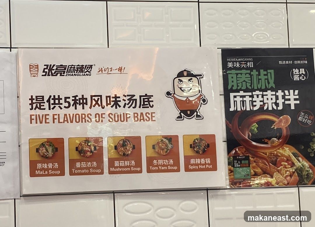 Soup Base Flavors