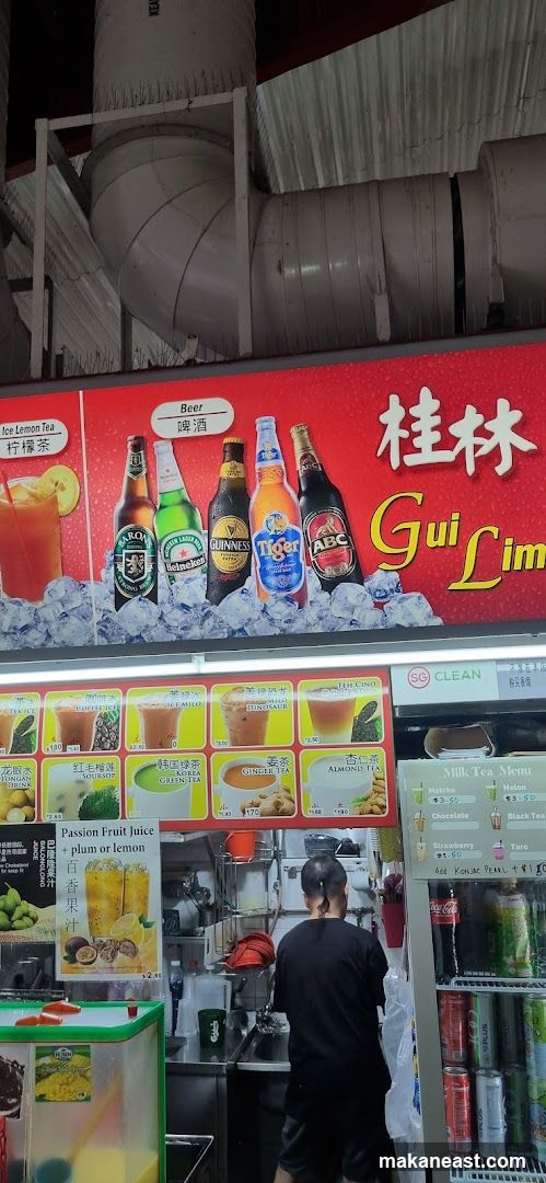 Gui Lim Drinks and Beer