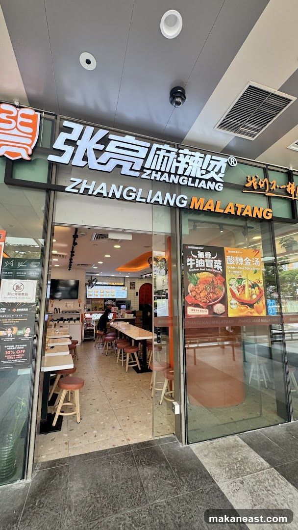 Zhang Liang Mala Tang 张亮麻辣烫 @Tampines 1