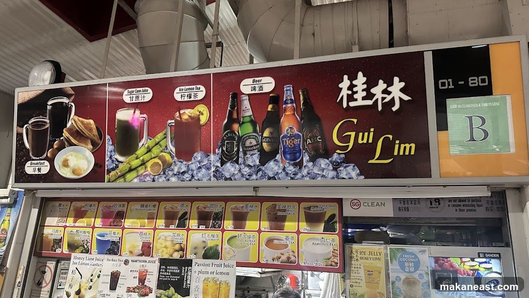 Gui Lim Drink Stall Menu