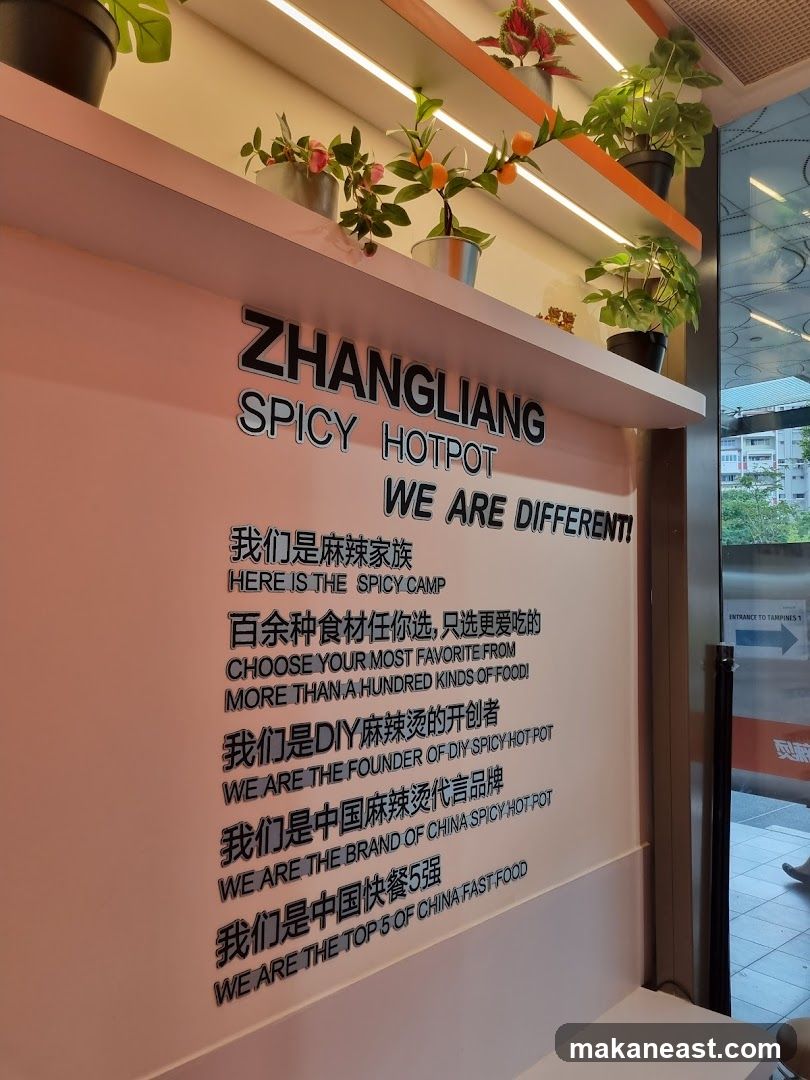 Zhangliang Spicy Hotpot Wall Sign