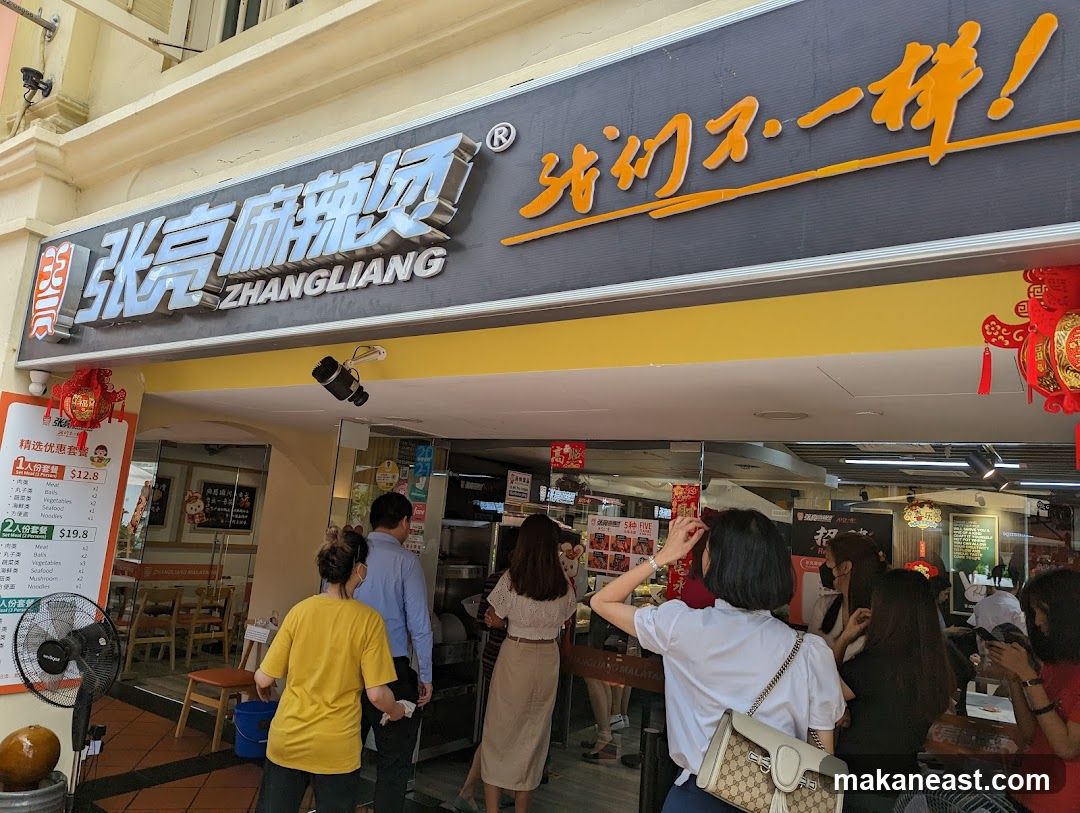 Zhang Liang Mala Tang 张亮麻辣烫 @Tampines 1