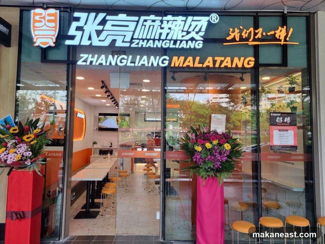 Zhang Liang Mala Tang 张亮麻辣烫 @Tampines 1