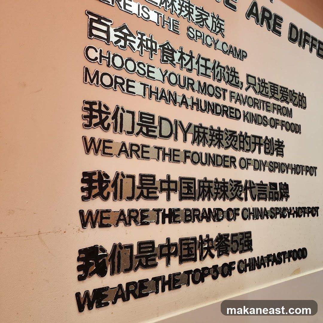 Wall Text
