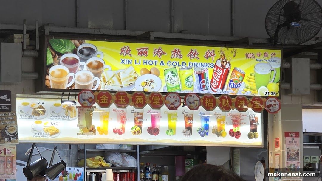 Xin Li Hot & Cold Drinks