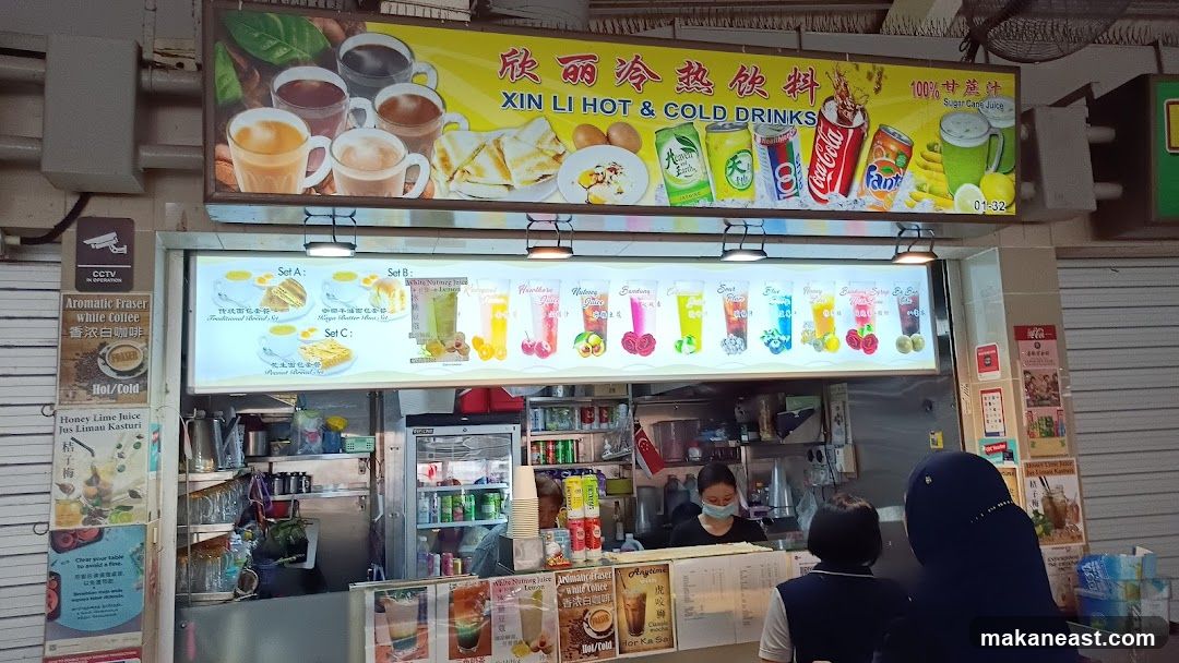 Xin Li Hot & Cold Drinks Stall