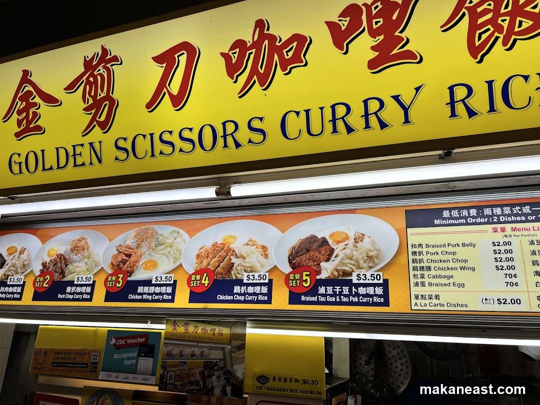 Golden Scissors Curry Rice Menu