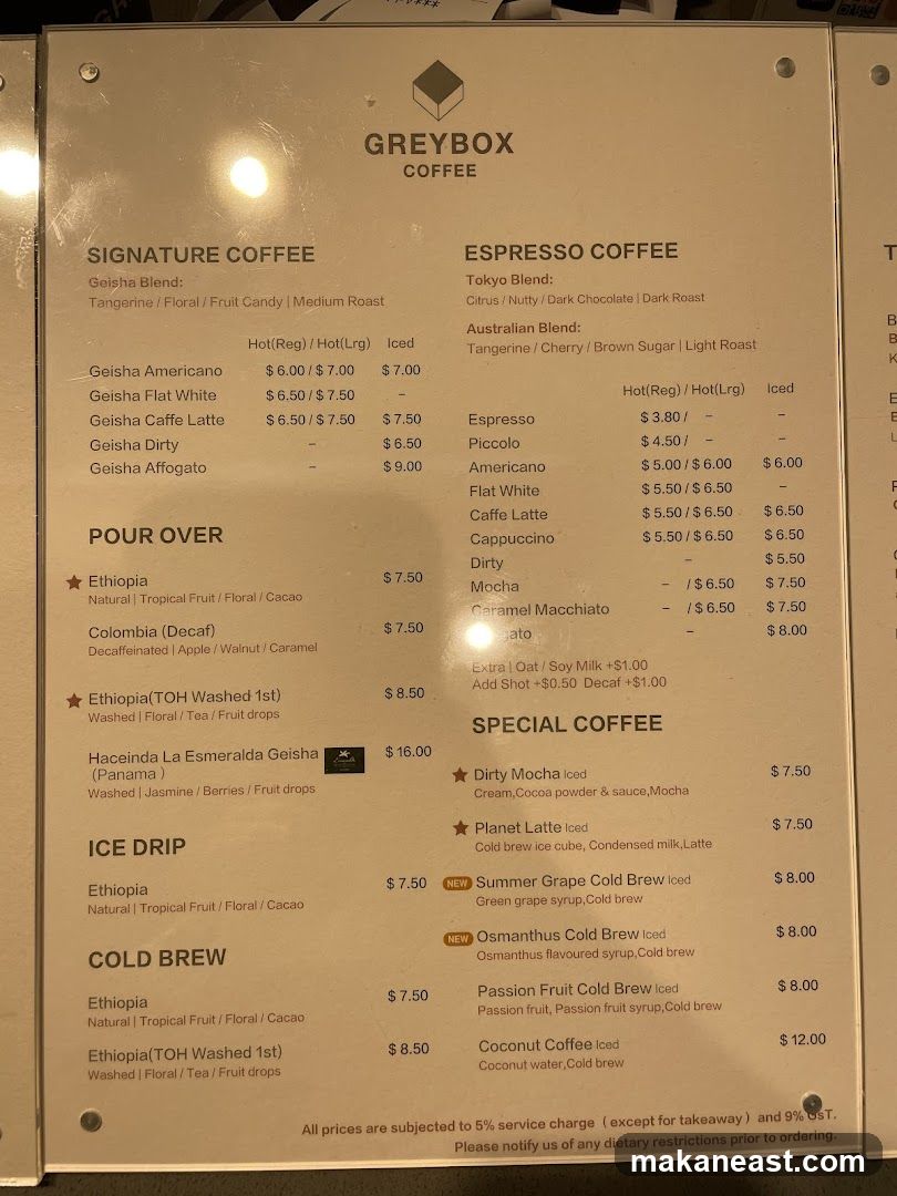GREYBOX COFFEE