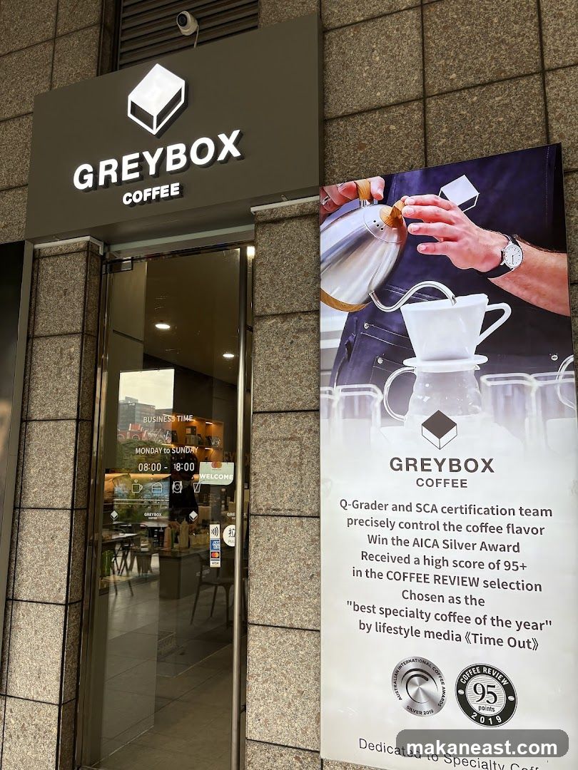 GREYBOX COFFEE @ i12 Katong