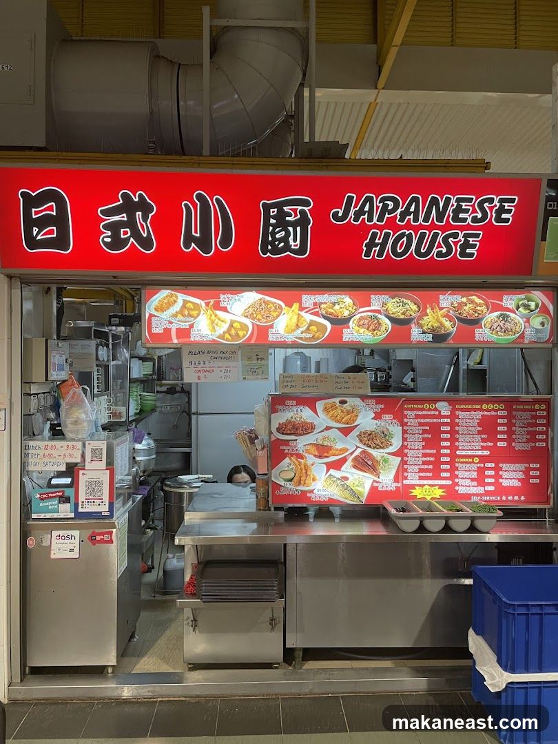 Japanese House