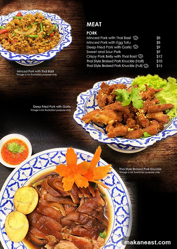 MEAT PORK