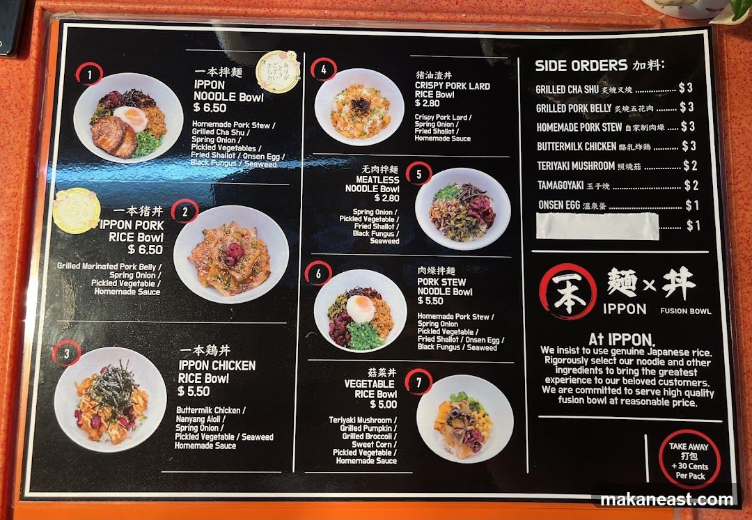 IPPON FUSION BOWL Menu