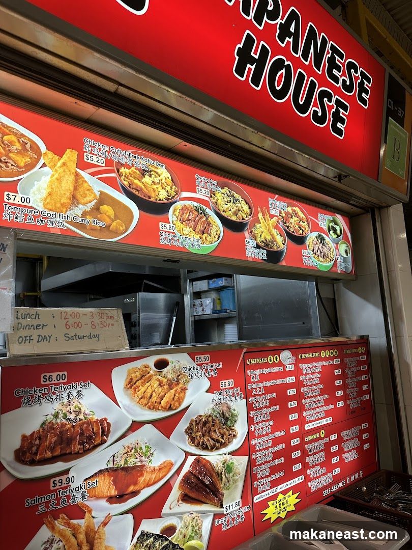Japanese House Menu