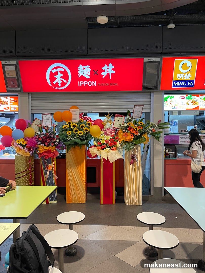 IPPON FUSION BOWL Storefront