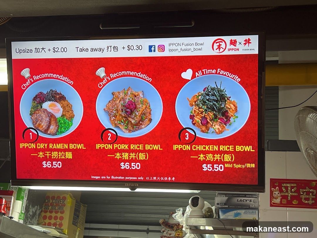 IPPON Fusion Bowl Menu