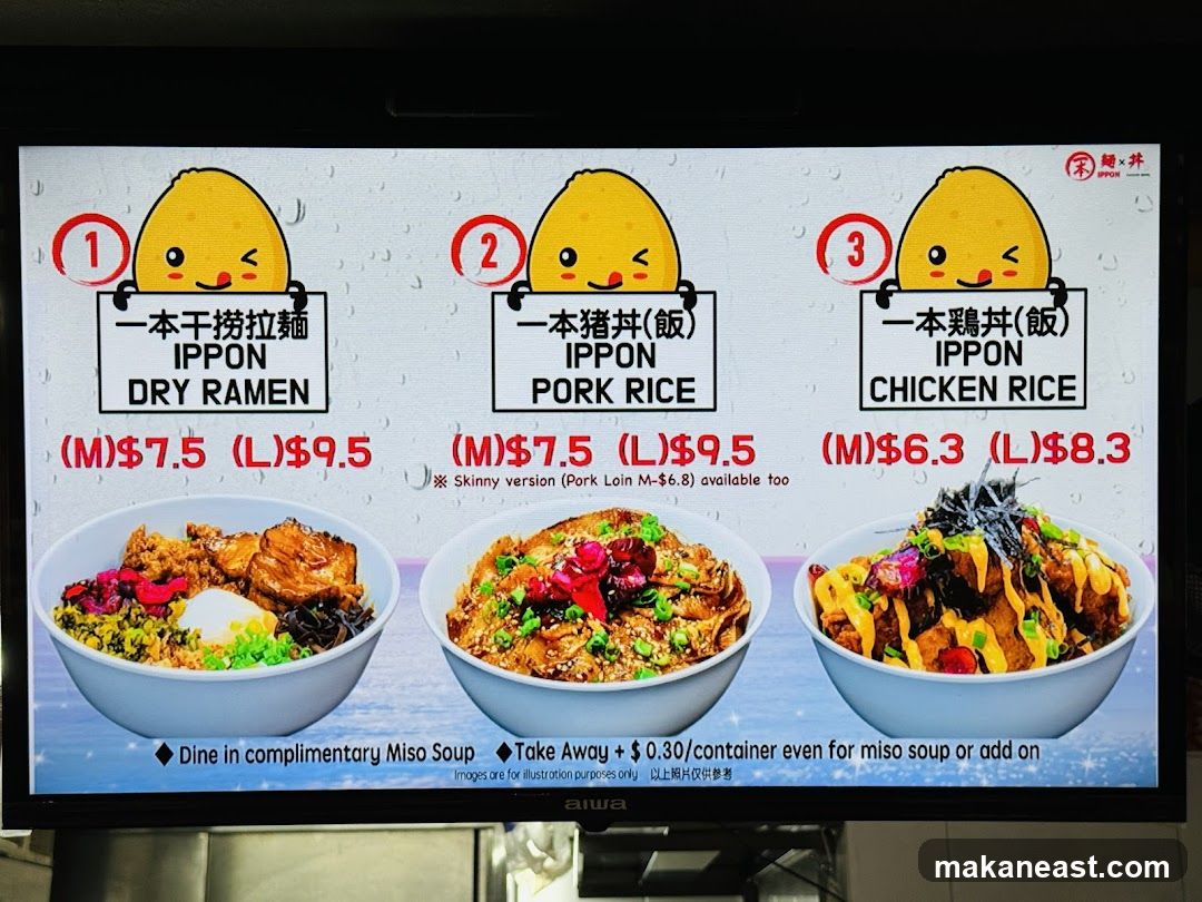 IPPON Menu