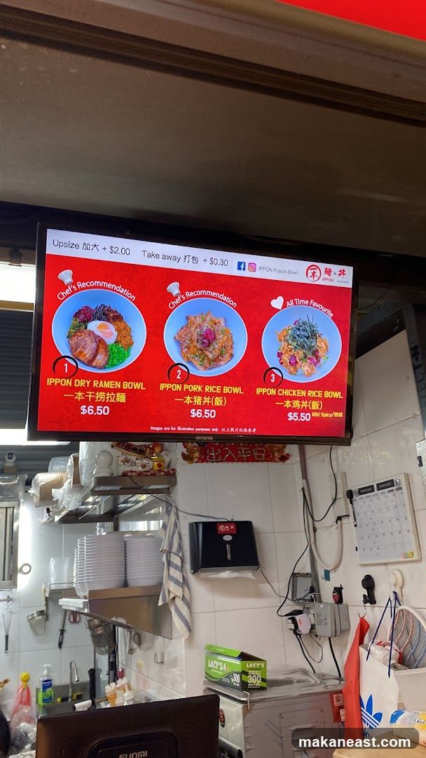 Food Menu Display
