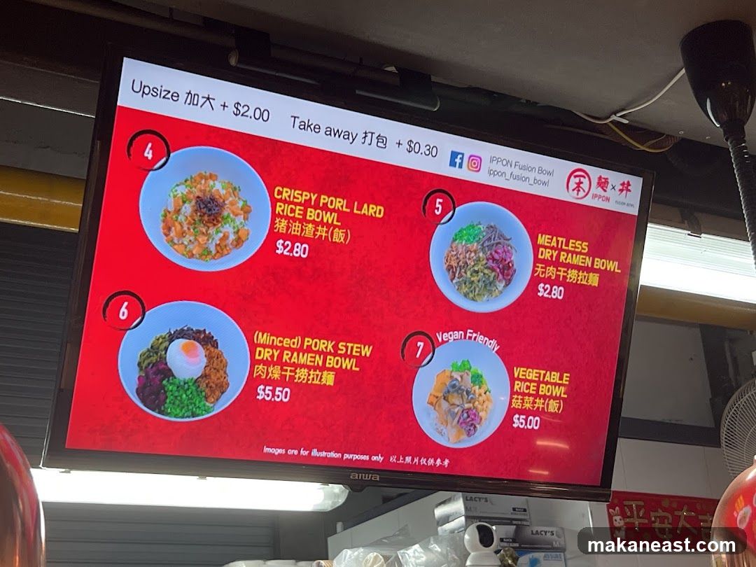 IPPON Fusion Bowl Menu