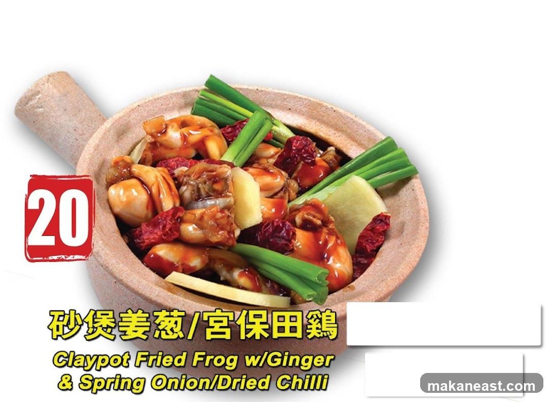 Claypot Fried Frog
