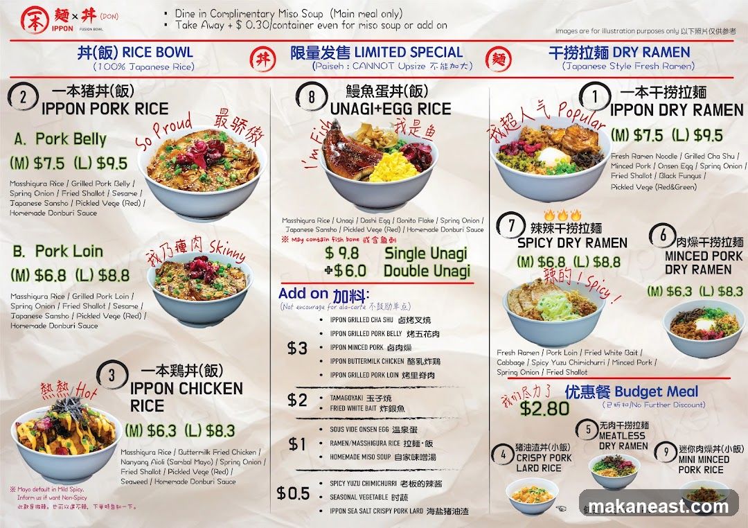 IPPON FUSION BOWL Menu