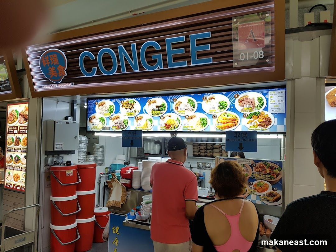 Xiang Rui Congee Stall (祥瑞美食)