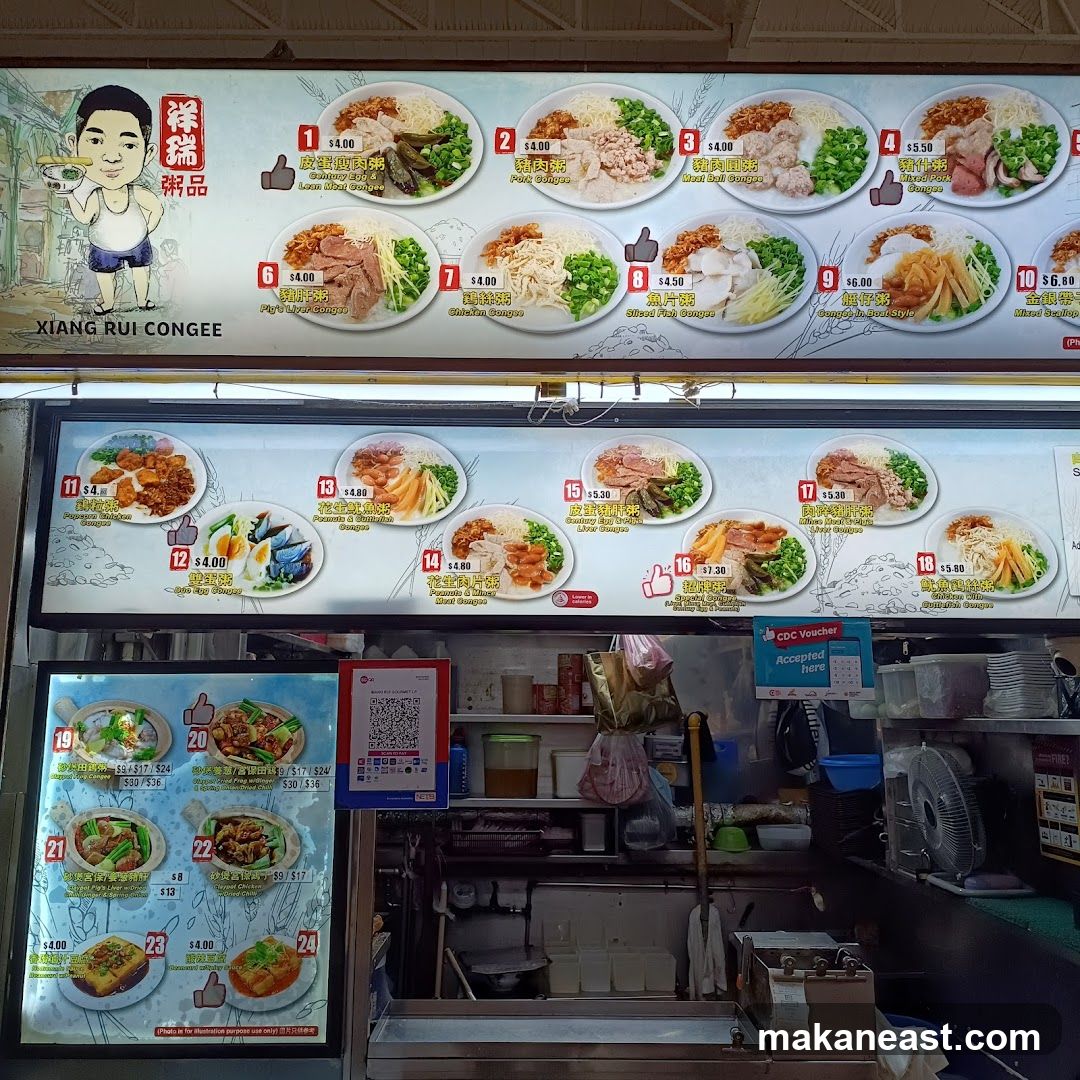 Xiang Rui Congee Menu