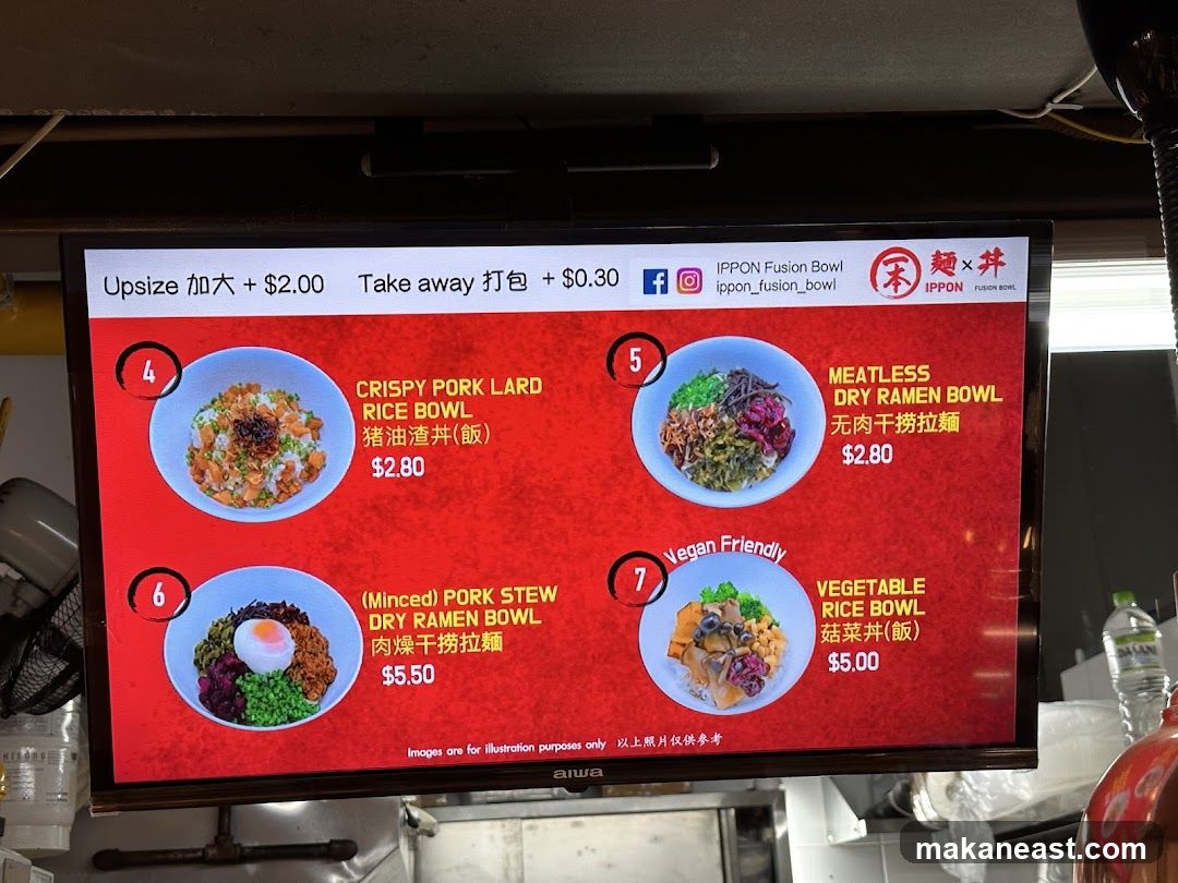 IPPON Fusion Bowl Menu