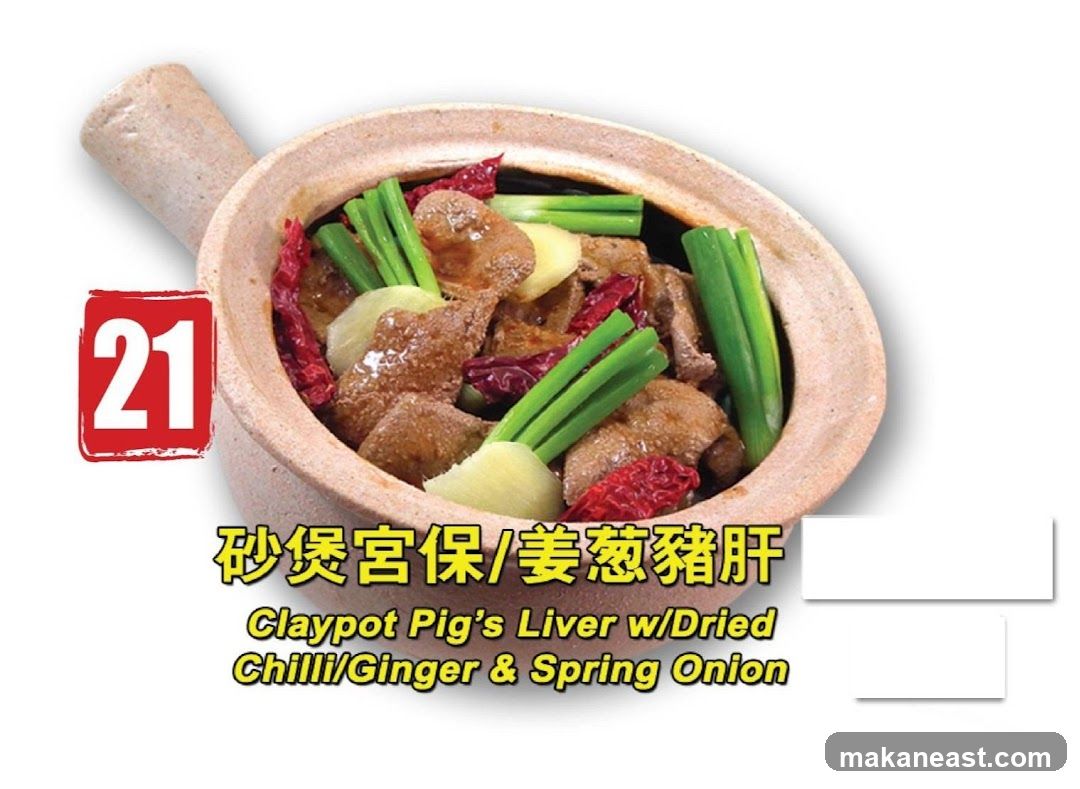 Claypot Pig's Liver