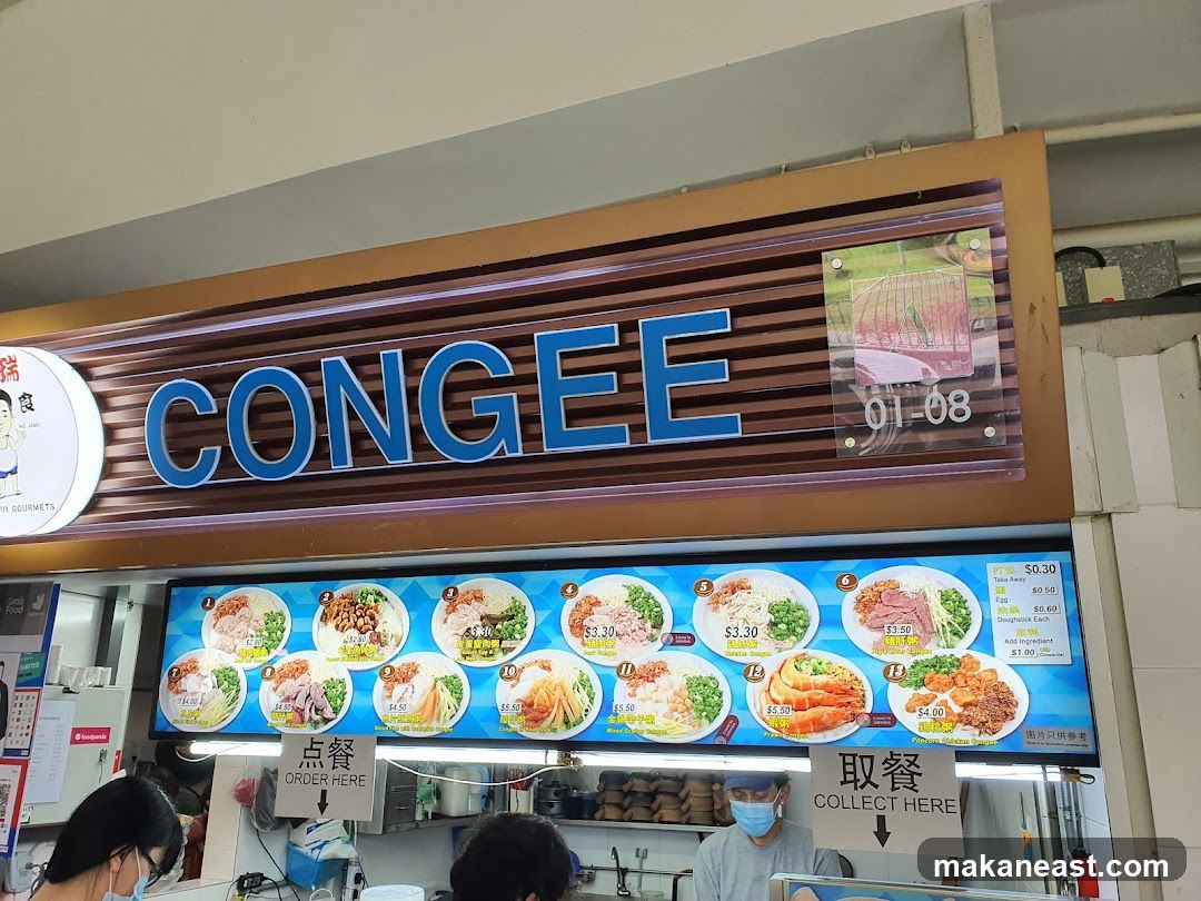 Congee Menu