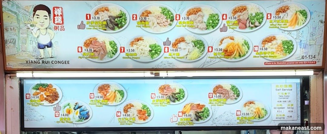 Xiang Rui Congee Menu