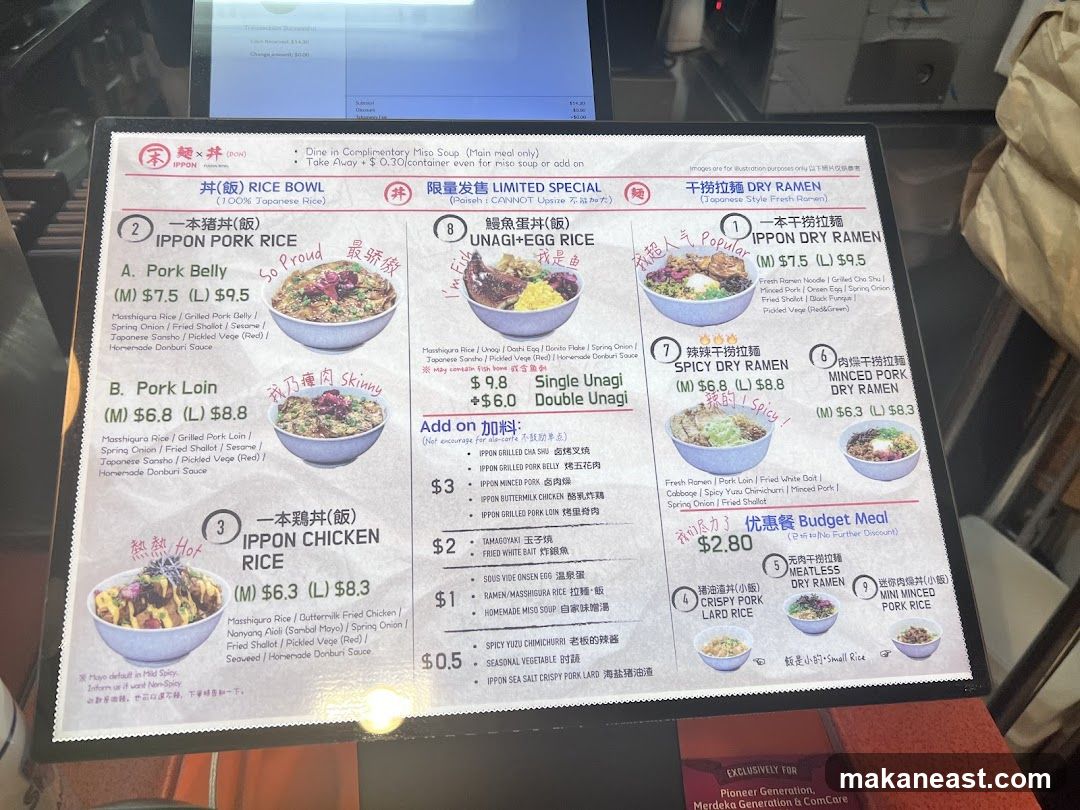IPPON RICE BOWL & DRY RAMEN