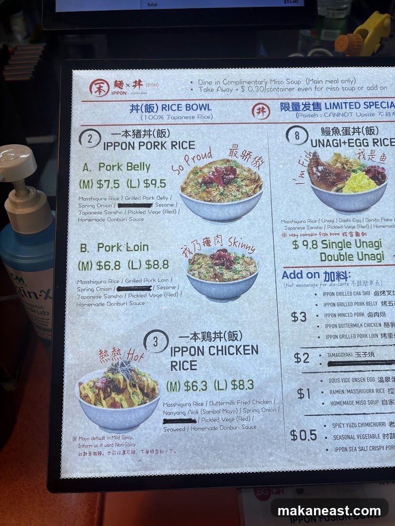 IPPON FUSION BOWL Menu