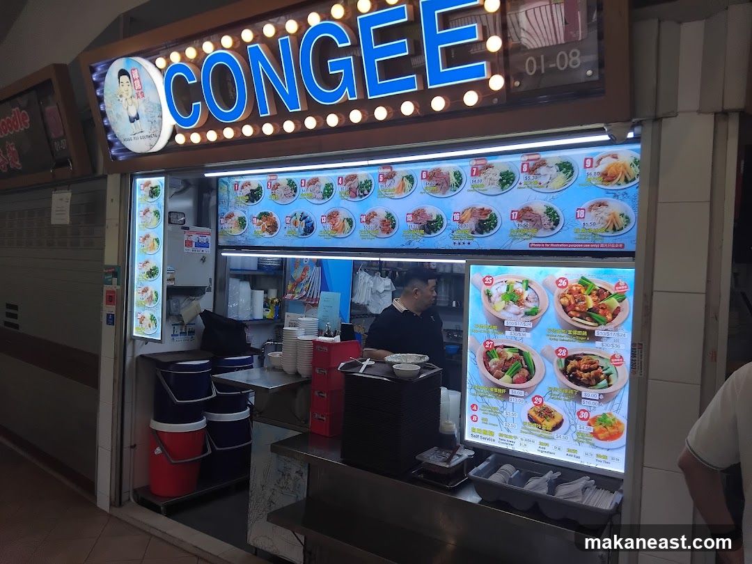 Xiang Rui Congee Stall (祥瑞美食)