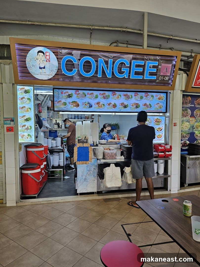 Xiang Rui Congee Stall (祥瑞美食)