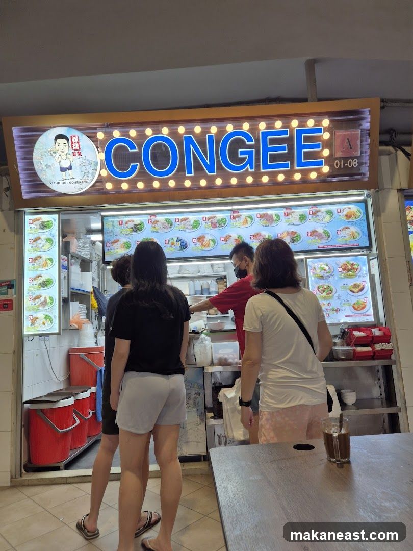 Xiang Rui Congee Stall (祥瑞美食)